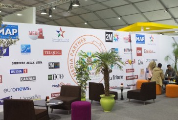 دار المغرب للصحافة بالمنطقة الخضراء: فضاء مفتوح أمام رجال ونساء الإعلام