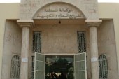 تفعيلا لتوصيات كو ب 22 اجراءات من طرف  الوكالة المستقلة لتوزيع الماء والكهرباء فاس للاقتصاد في الماء  ، و استدامته، والحفاظ عليه من اجل الاجيال اللاحقة.