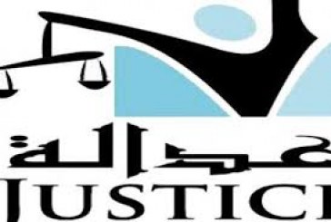 بلاغ  صحفي : للقاء الجهوي الثاني :  ” الحقوق الاقتصادية و الاجتماعية الأساسية في العمل: أي واقع ؟ و أية أفاق ؟”