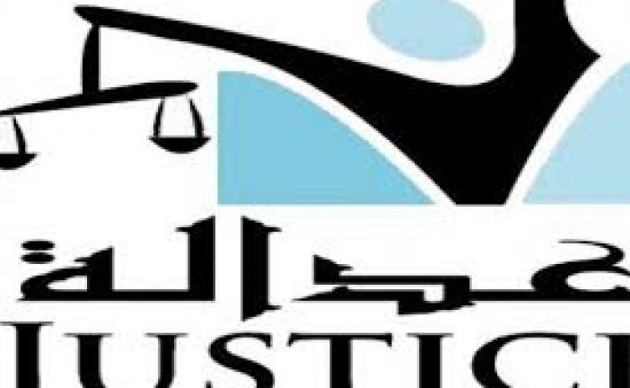 بلاغ  صحفي : للقاء الجهوي الثاني :  ” الحقوق الاقتصادية و الاجتماعية الأساسية في العمل: أي واقع ؟ و أية أفاق ؟”