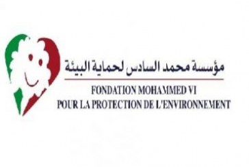 ورشة جهوية لفائدة الإعلاميين الأفارقة المشتغلين في المجال البيئي