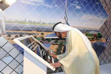 الإمارات تطلق أكبرَ مشروع للطاقة الشمسية المركزَّة في العالم