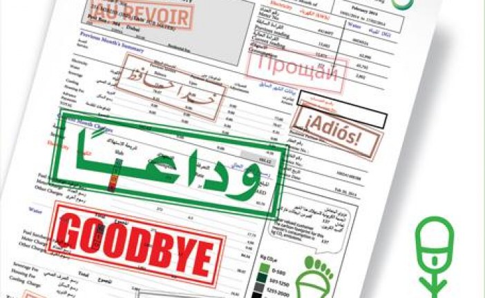 كهرباء دبي توقف الفاتورة الورقية وتعتمد الفاتورة الخضراء