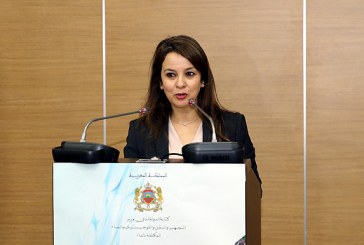 المغرب يتوفر على إطار قانوني محين ومتقدم لحماية ثرواته المائية (وزيرة)