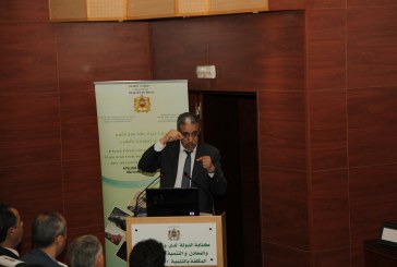 ورشة إعطاء الانطلاقة لدراسة  إعداد خطة عمل لتثمين النفايات المعدنية بالمغرب