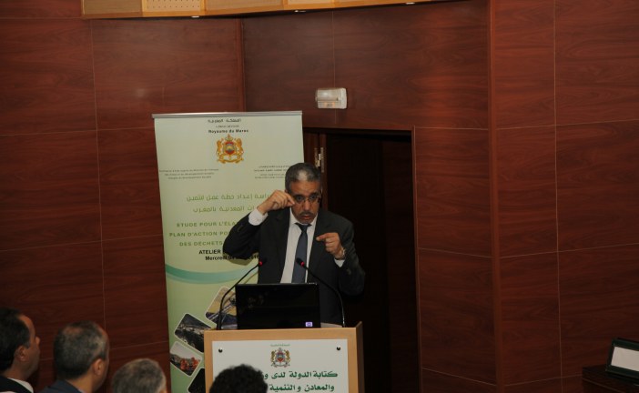 ورشة إعطاء الانطلاقة لدراسة  إعداد خطة عمل لتثمين النفايات المعدنية بالمغرب