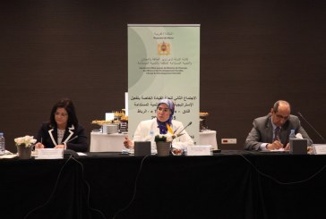 اجتماع لجنة القيادة لتنزيل مقتضيات الاستراتيجية الوطنية للتنمية المستدامة