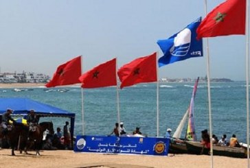 شاطئ مدينة الصويرة  يحصل للمرة ال14 على التوالي، على العلامة الدولية ” اللواء الأزرق”