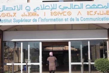 وزارة الاتصال والثقافة: تعزيز التكوين القانوني في معهد الإعلام والاتصال