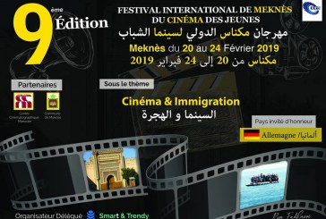مهرجان مكناس الدولي لسينيما الشباب في دورته التاسعة تحت عنوان  “السينما والهجرة”