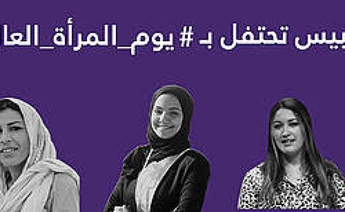5 رائدات بيئيات نفتخر بوجودهن في منطقة الشرق الأوسط وشمال افريقيا