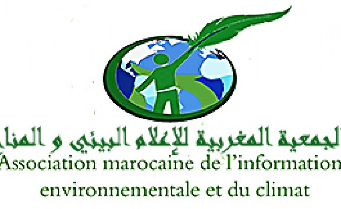 بلاغ  تأجيل  المهرجان الدولي “لسينما المناخ”  إلى وقت لاحق