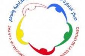 بلاغ:  مركز الذاكرة المشتركة من أجل الديمقراطية والسلم حول الجائزة الدولية   ” ذاكرة من أجل الديمقراطية والسلم”.الدورة الرابعة.