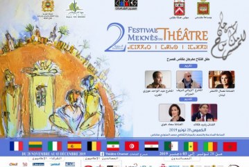 مهرجان مكناس للمسرح ينطلق بتكريم نجوم الخشبة العربية