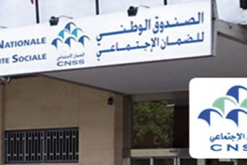 مجلس الحكومة  القانون المتعلق بنظام الضمان الاجتماعي