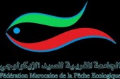 جامعة الصيد الإيكولوجي تثمن الاستراتيجية الجديدة “غابات المغرب”