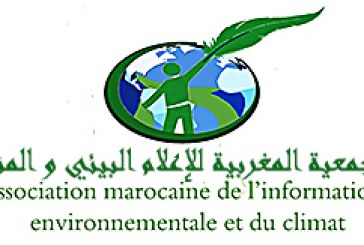 بيان  بخصوص استيراد النفايات : بلاغ الوزارة المعنية غير مطمئن وتنقصه الشفافية والوضوح