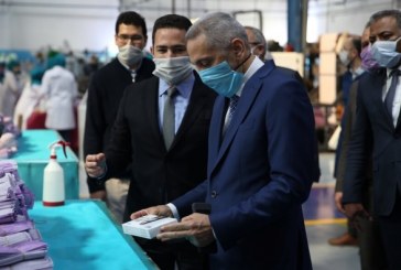 رسميا.. المغرب يفتح أبواب تصدير الكمامات الطبية نحو الخارج