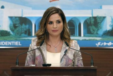 وزيرة الإعلام تُعلِن إستقالتها.