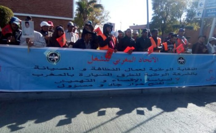 عمال الصيانة بالطرق السيارة يخوضون اعتصاما مفتوحا وإضرابا عن العمل