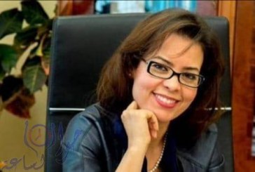 الفاو: تعيين المغربية أسمهان الوافي، لتولي ولأول مرة في تاريخ المنظمة، منصب كبير العلماء.