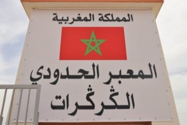 المحكمة الدولية للوساطة تدعم تدخل المغرب بالكركرات
