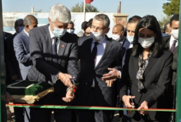 التوقيع على برنامج السياحة المستدامة سويسرا-المغرب في بني ملال
