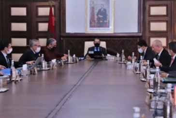 انعقاد مجلس الحكومة الخميس المقبل