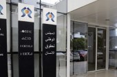 الأطفال في وضعية إعاقة.. مجلس بوعياش ومنظمة الصحة العالمية ينظمان أياما للتكوين والتحسيس