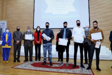 مباراة “الصحفيين الشباب من أجل البيئة”.. تتويج ثانويتين من أكاديمية الرباط-سلا-القنيطرة