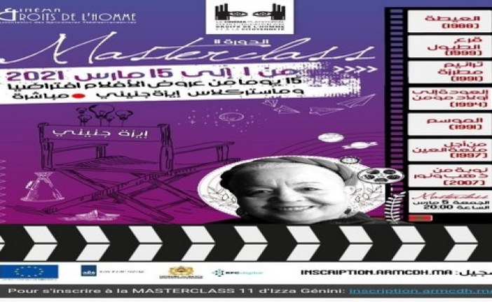 الدورة 11 لماستر كلاس السينما وحقوق الإنسان : تخصص للأعمال السينمائية للمخرجة المغربية إيزة جنيني