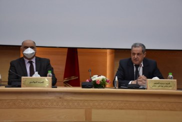 دورة شهر مارس: أهم المشاريع والاتفاقيات التي صادق عليها مجلس جهة فاس مكناس