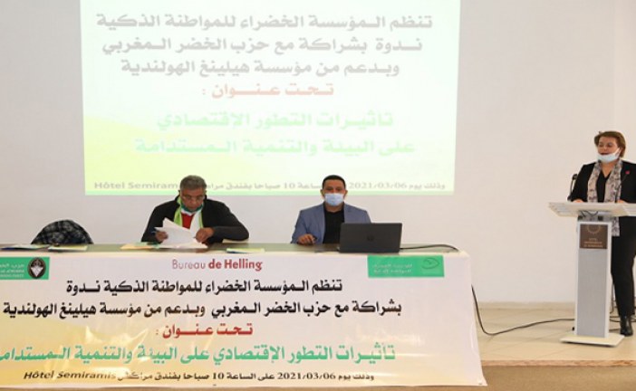 الدعوة بمراكش إلى إدماج البعد البيئي في السياسات العمومية (ندوة)