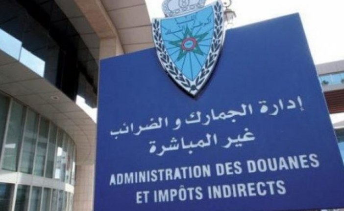 إدارة الجمارك تعلن دخول قانون تبسيط المساطر الإدارية حيز التنفيذ