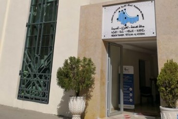 جهة طنجة-تطوان-الحسيمة..تقديم عريضة ترافعية لإحداث شباك موحد لقضايا وملفات البيئة على صعيد الجهة