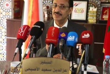 سفير اليمن بالمغرب: نخشى من تعميم إيران نموذج ميليشيا الحوثي على بقية المنطقة العربية