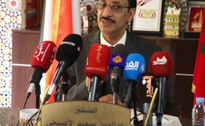 سفير اليمن بالمغرب: نخشى من تعميم إيران نموذج ميليشيا الحوثي على بقية المنطقة العربية