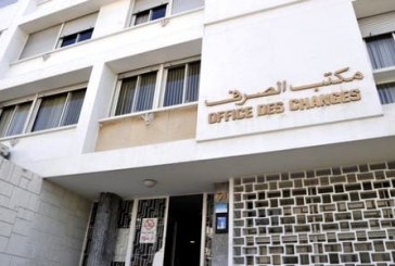 مكتب الصرف يكشف عن وضع الاستثمار الدولي للمغرب