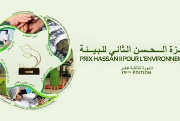 تمديد فترة تلقي الترشيحات لجائزة الحسن الثاني للبيئة الدورة الـ13
