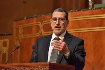 مجلس الحكومة يطلع على اتفاق إطار بشأن تأسيس التحالف الدولي للطاقة الشمسية