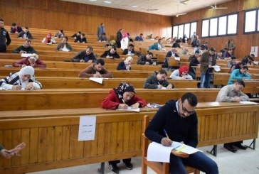 عدد الجامعات المصنفة.. المغرب في المرتبة الرابعة  إفريقيا وعربياً