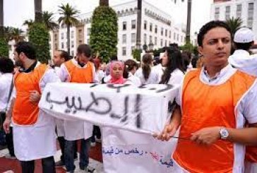 سيخوض الأطباء إضراباً إنذارياً للحكومة يومي 25 و 26 ماي الجاري