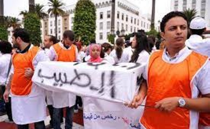 سيخوض الأطباء إضراباً إنذارياً للحكومة يومي 25 و 26 ماي الجاري