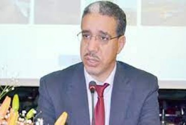 حفل تقديم مخطط المغرب المعدني 2021-2030