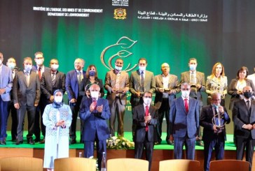 جائزة الحسن الثاني للبيئة في دورتها 13 تتوج الفائزين في 6 أصناف مختلفة