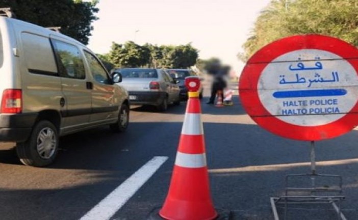شروط التنقل بين المدن
