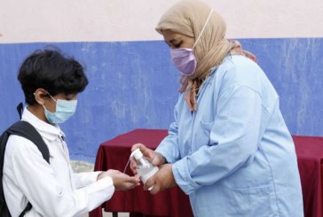 بلاغ هام.. وزارة التعليم تدعو التلاميذ إلى التلقيح ابتداء من يوم الاثنين.