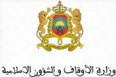 مذكرة لوزارة الأوقاف والشؤون الاسلامية بشأن حياد المساجد والقائمين عليها في الانتخابات التشريعية المقبلة.
