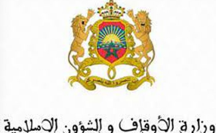 مذكرة لوزارة الأوقاف والشؤون الاسلامية بشأن حياد المساجد والقائمين عليها في الانتخابات التشريعية المقبلة.