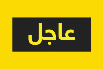 عاجل.. النيابة العامة تباشر تحقيقاتها في وفاة بلفقيه